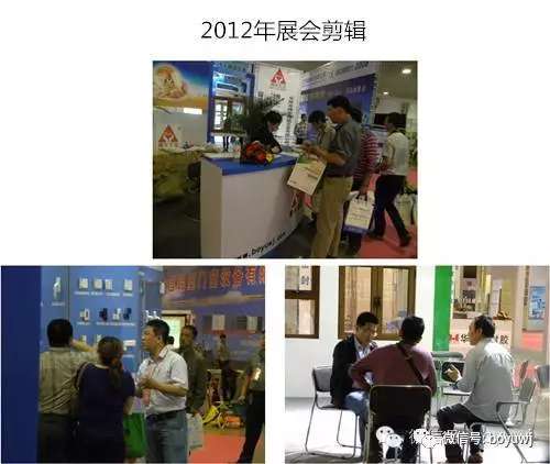 博宇公司參加2012年濰坊展會